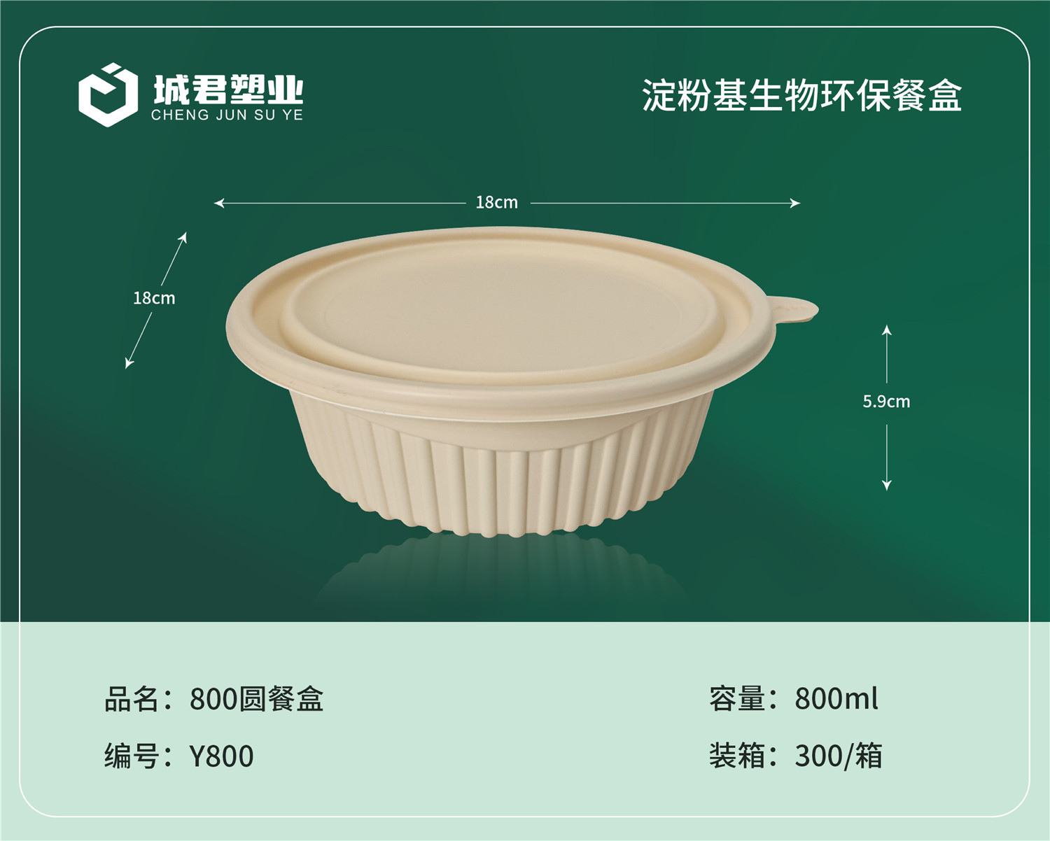 南平市锁鲜盒一次性吸塑杯 - 推荐