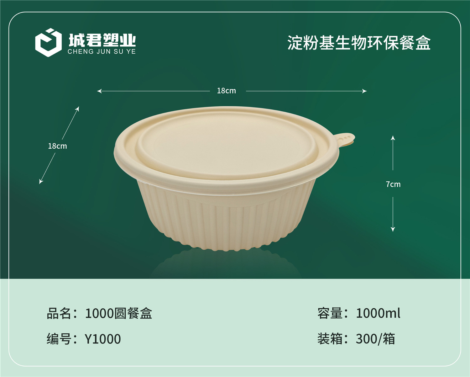 南平市塑料托盒一次性吸塑杯 - 价格