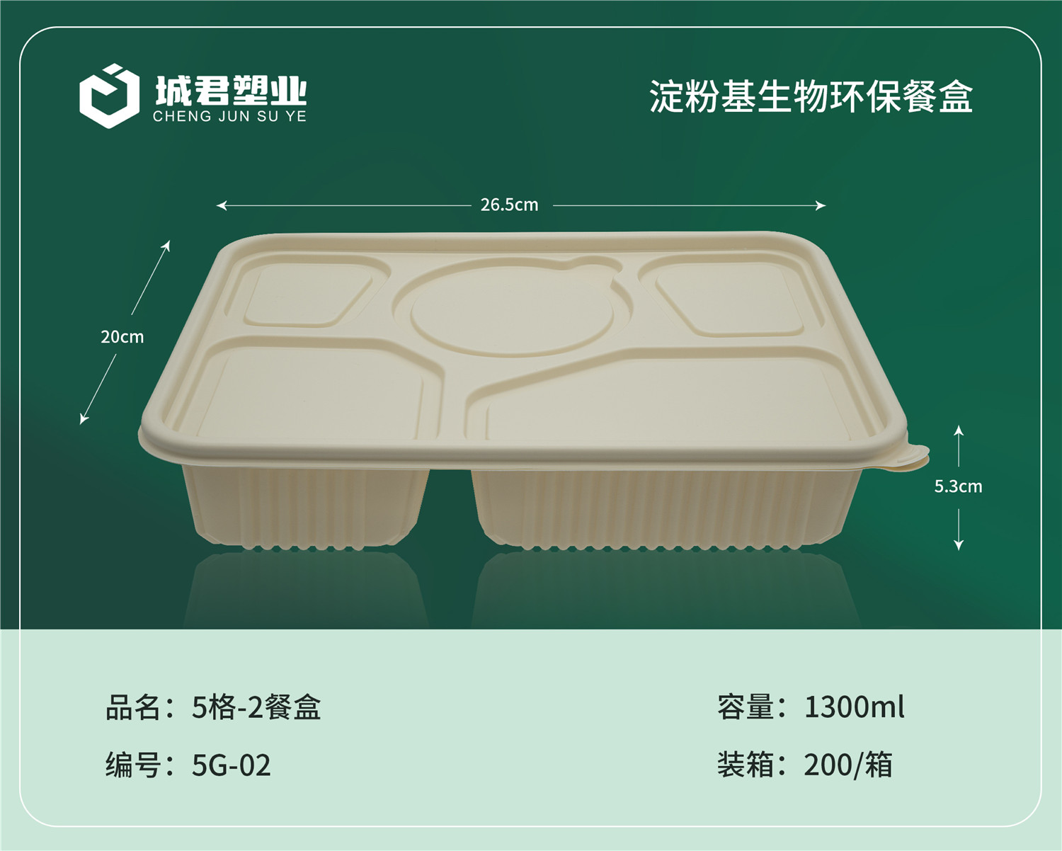 南平市轻食餐盒轻食餐盒 - 排名