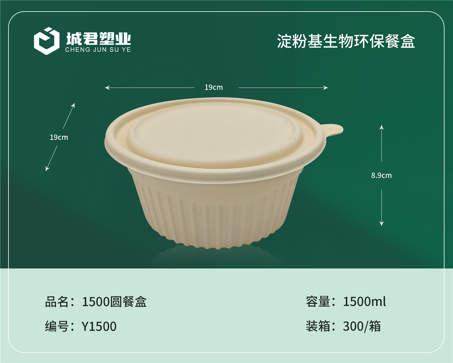 南平市一次性吸塑杯月饼托 - 哪里好